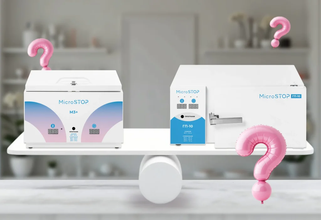 Виробник стерилізаторів і крафт-пакетів: MicroStop.ua — експертний вибір для професійної стерилізації